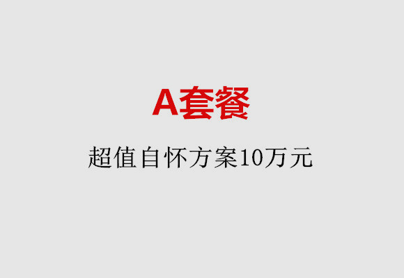 http://huizhou.51dzb.net/post/187.html|惠州服务项目